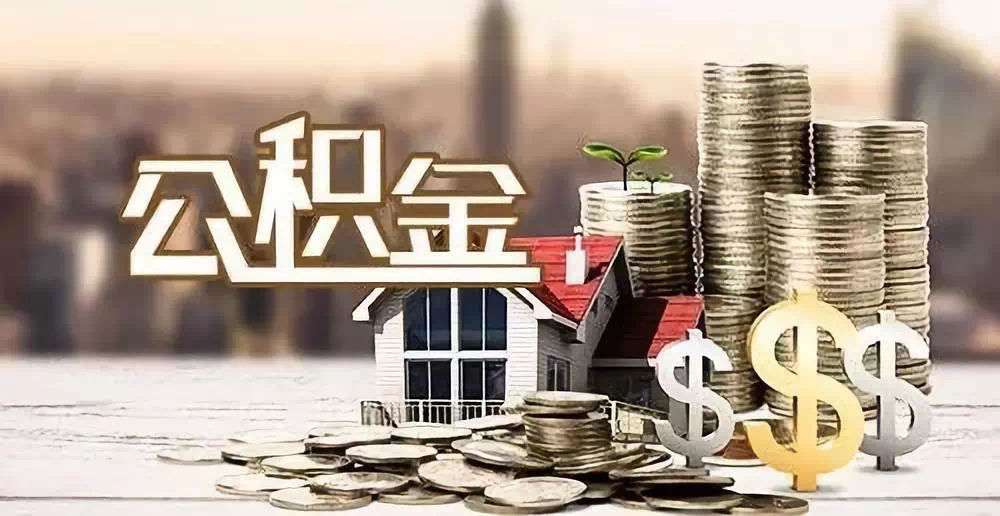 成都青羊区私人资金. 私人投资. 资金管理